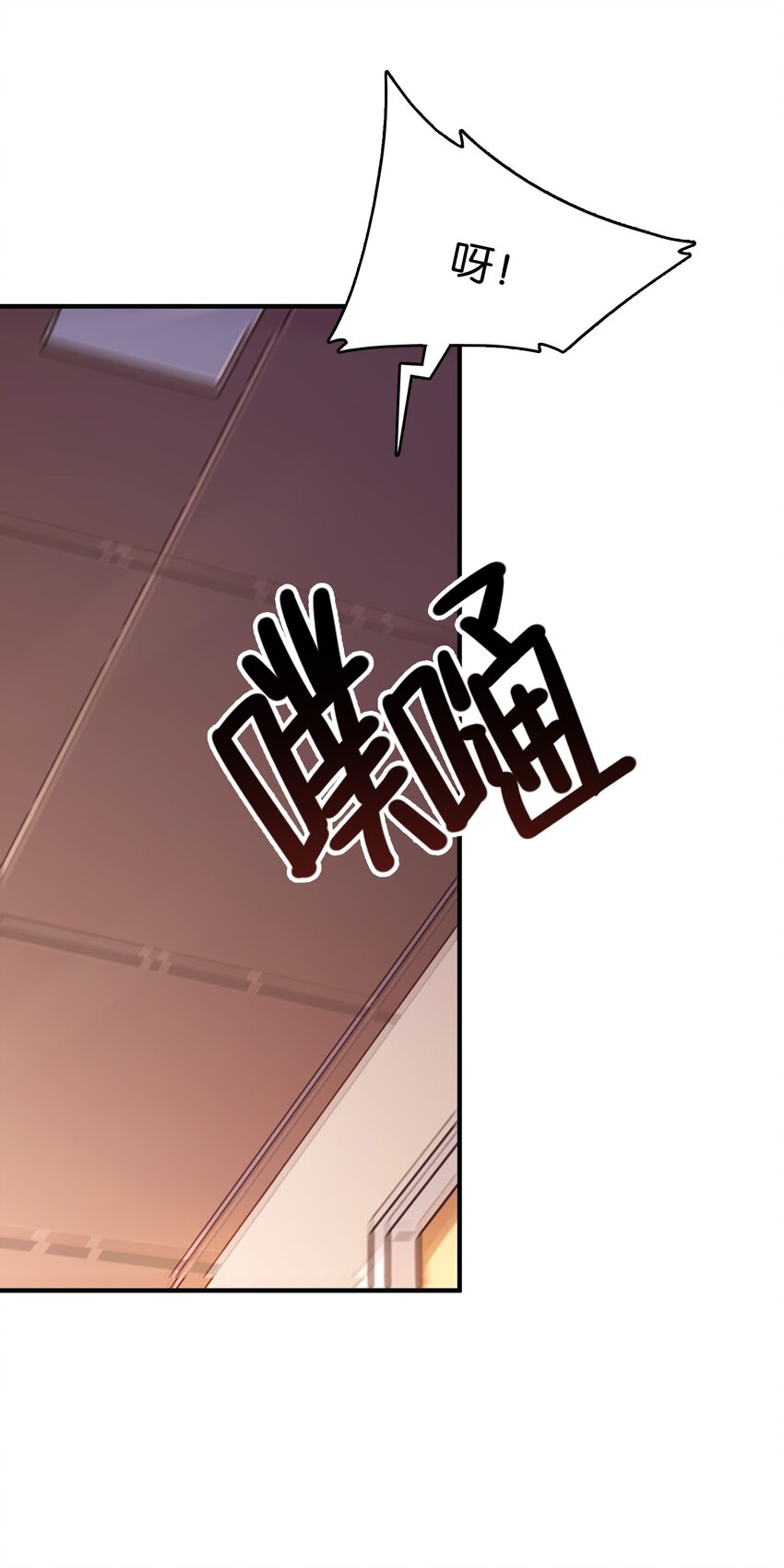 019 不对劲的身体检查45