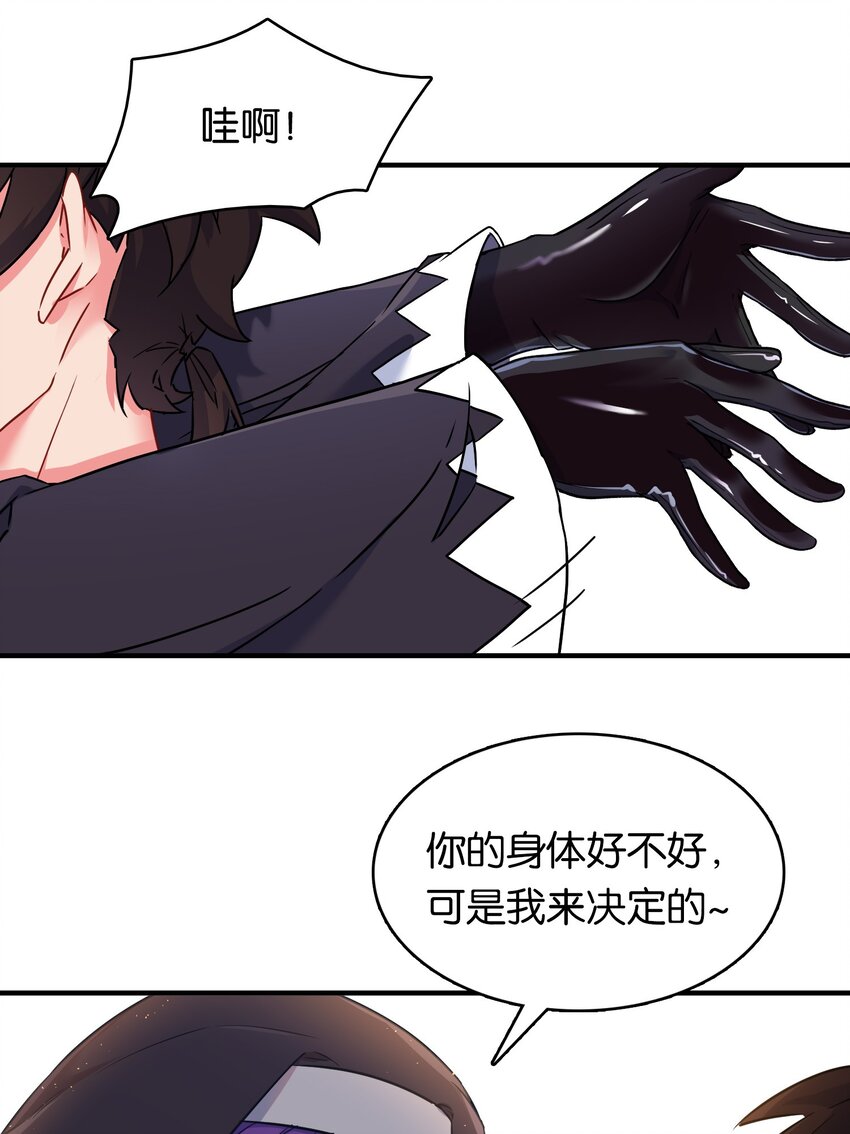 019 不对劲的身体检查12