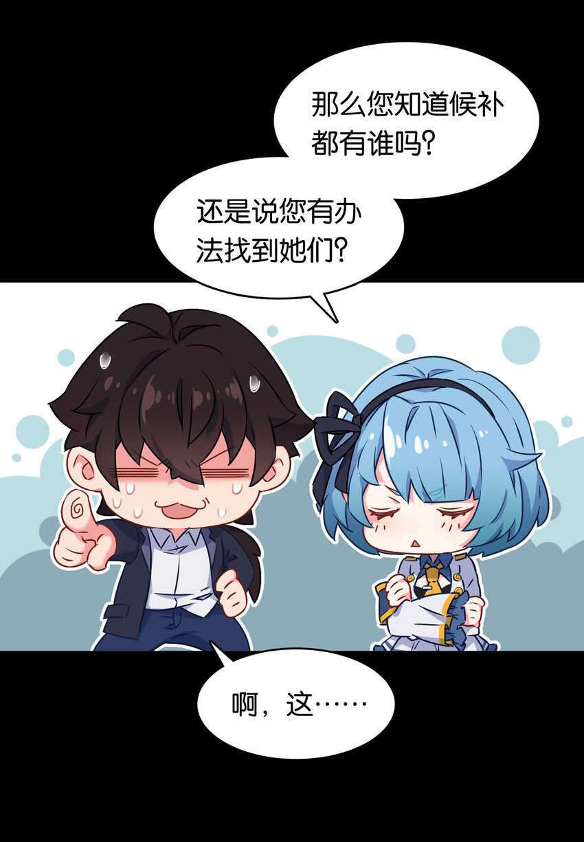 010 意外的金色来访者！12