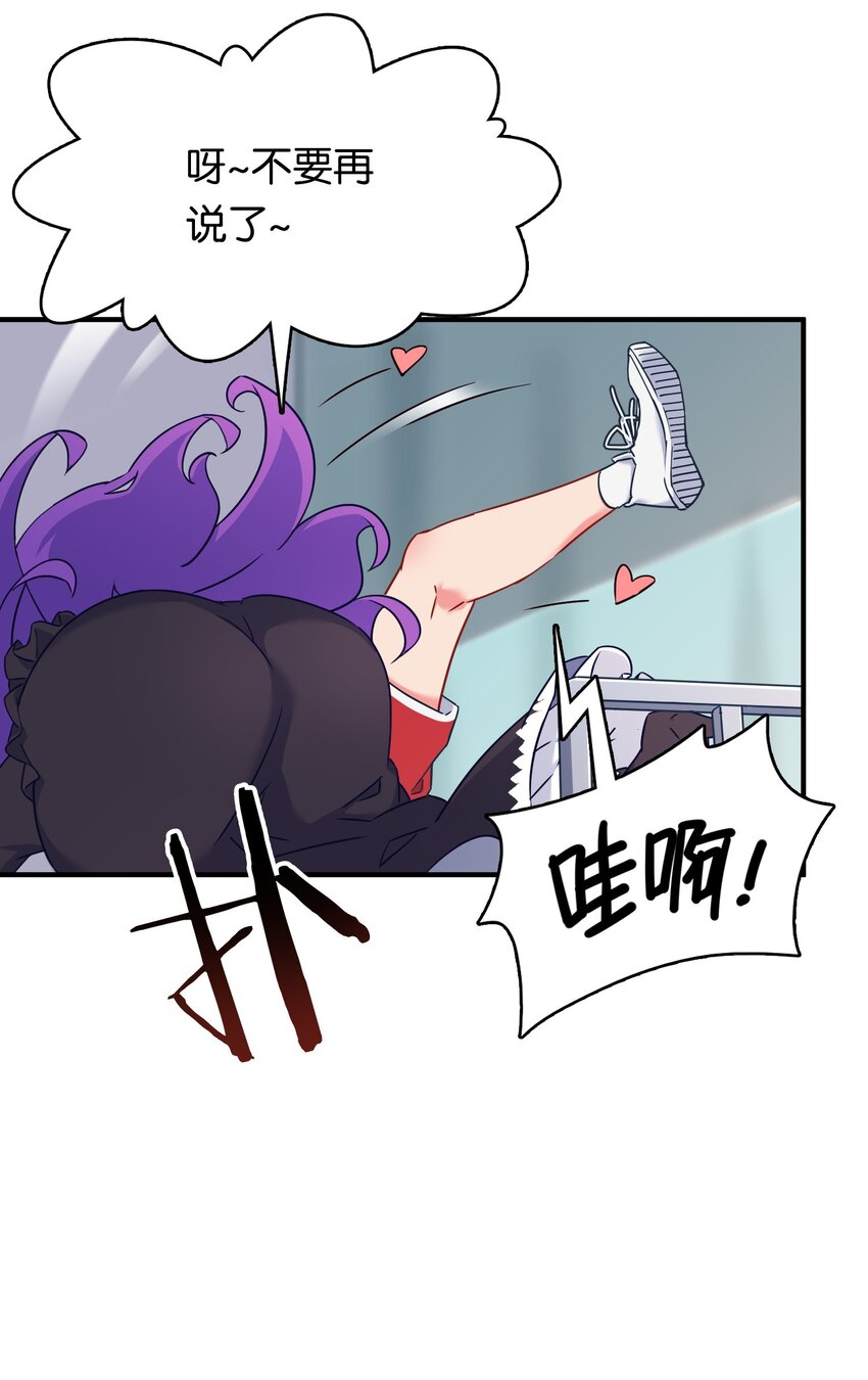 019 不对劲的身体检查35