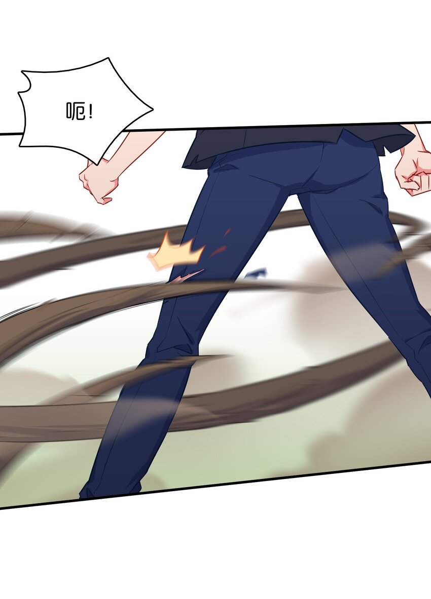 023 真男人要迎男而上！10