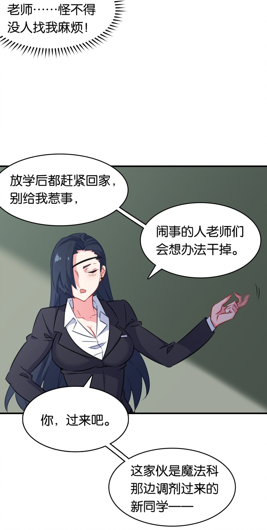 010 意外的金色来访者！30