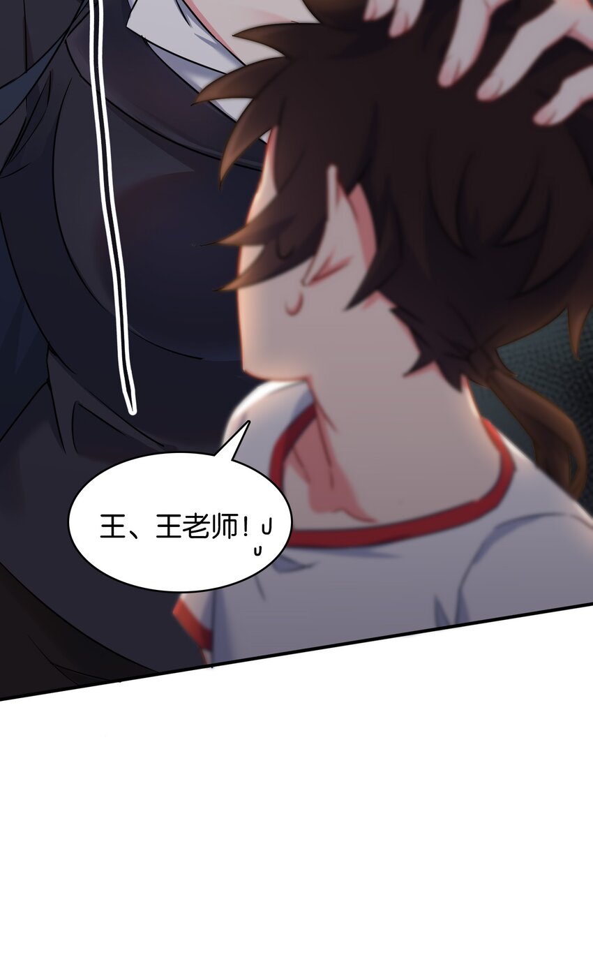 018 金瑟的正体和校医！30