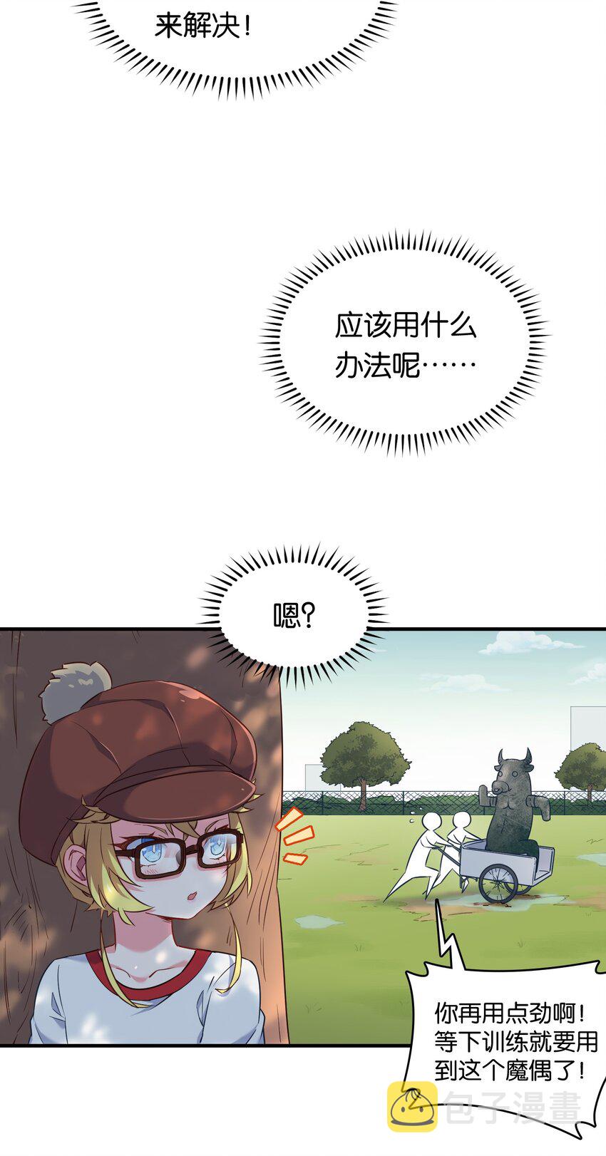 012 辰墨史上最大重创！32