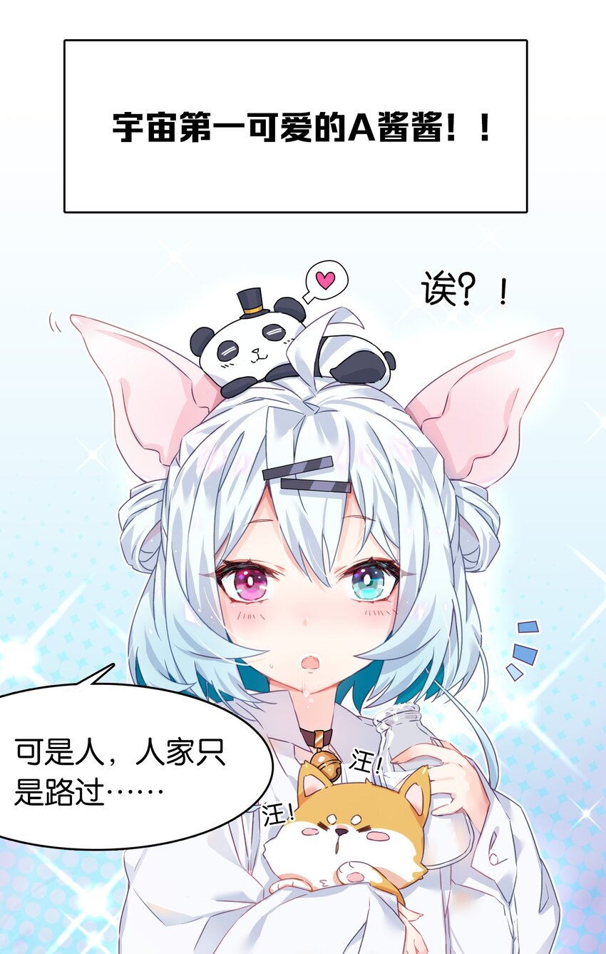 新年 番外12