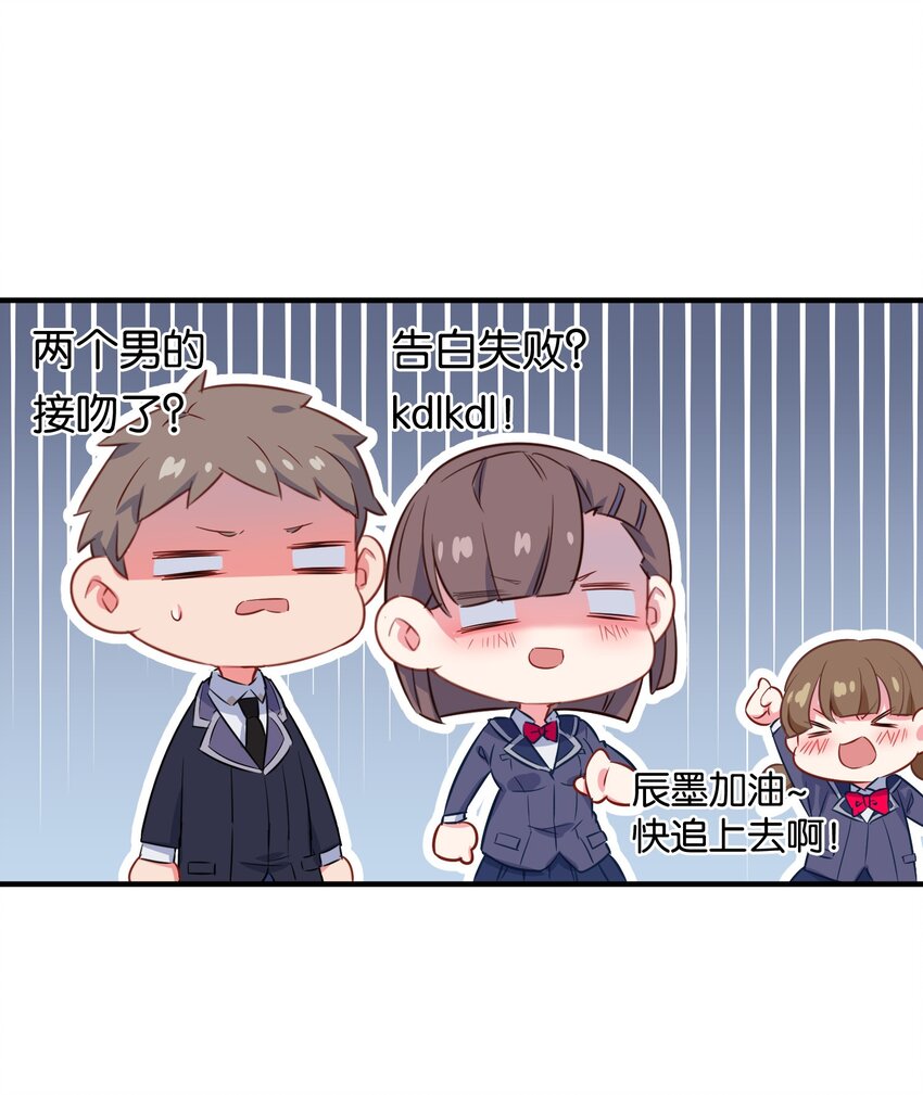 022 夺走朋友的第一次！30