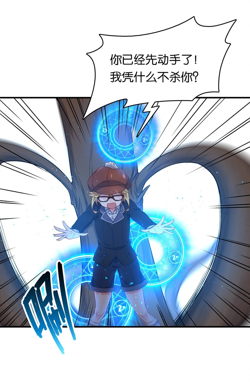 023 真男人要迎男而上！9