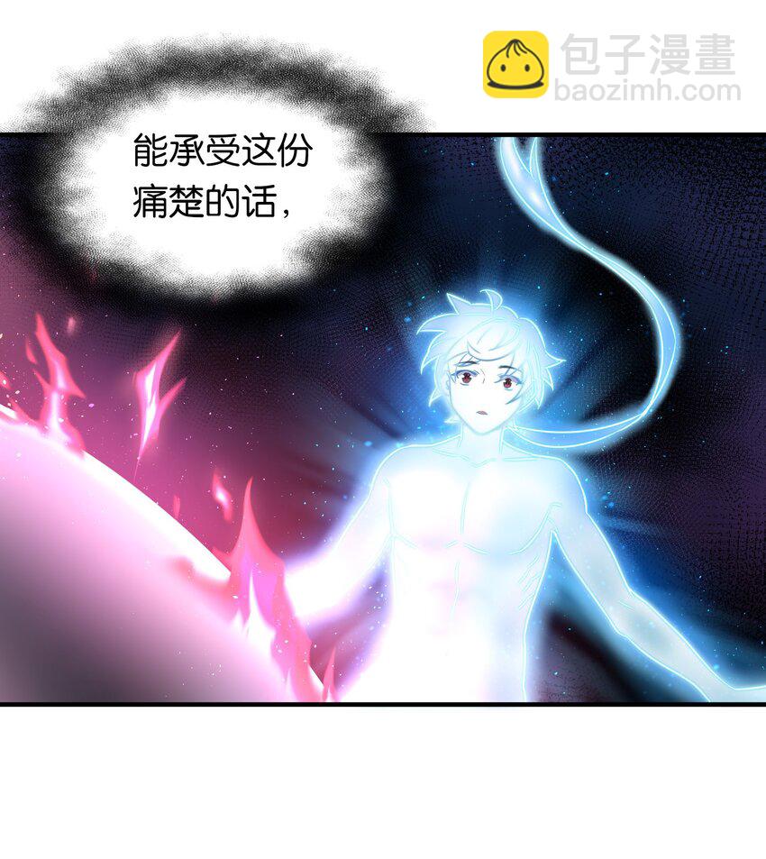 016 纯爱的未必是战神？44