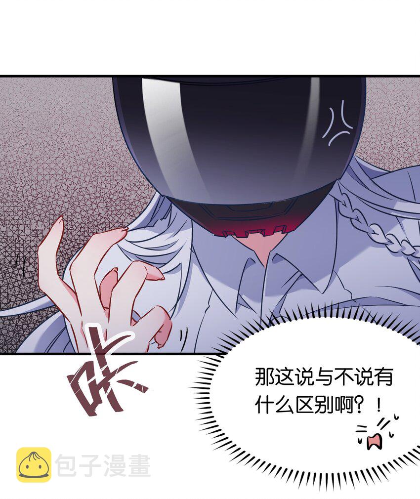 004 他馋的其实是身子？27