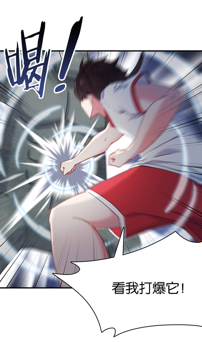 014 魔偶！为什么不动！25