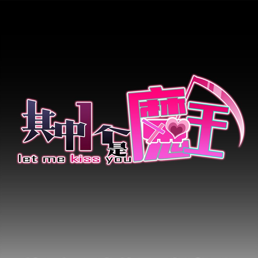 009 勇者就要目标全员！11