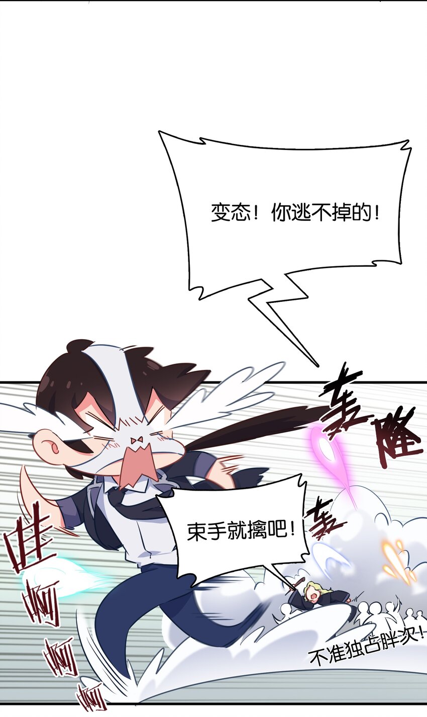 004 他馋的其实是身子？3