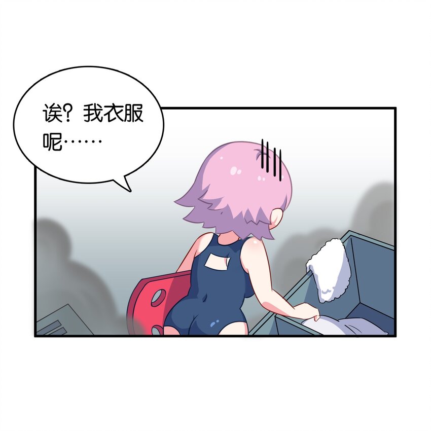 004 他馋的其实是身子？48