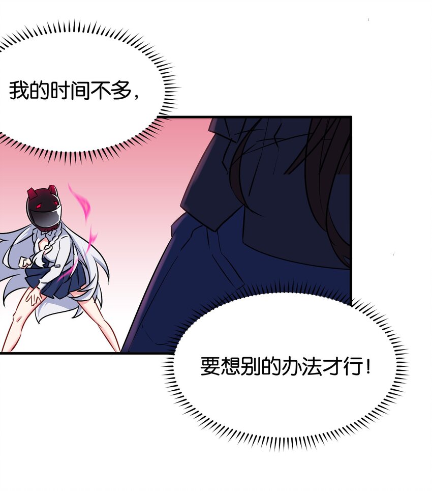 006 勇者必须要做的事！39