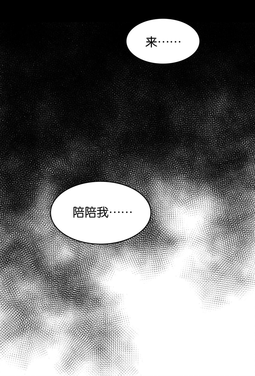 020 孤独勇者的育成方式!56