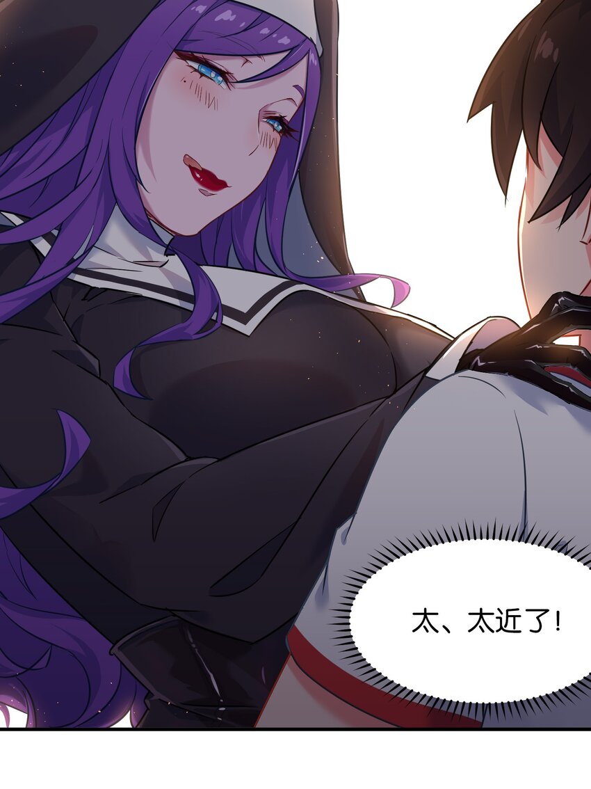 019 不对劲的身体检查13