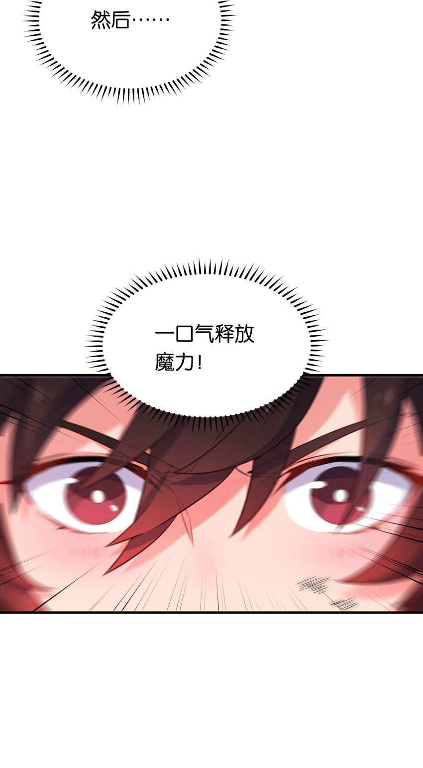 017 牛头人魔偶，败亡！51