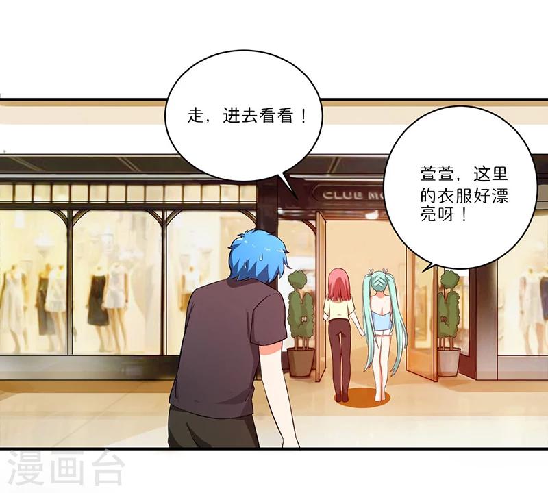 第7话 时间解冻卡30