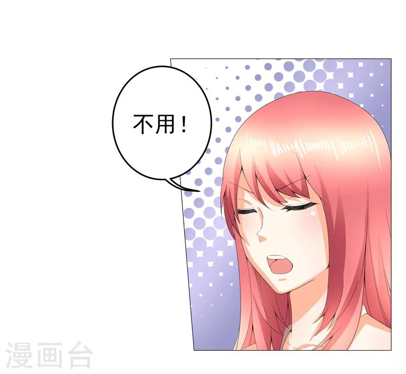 第15话  好大官威18
