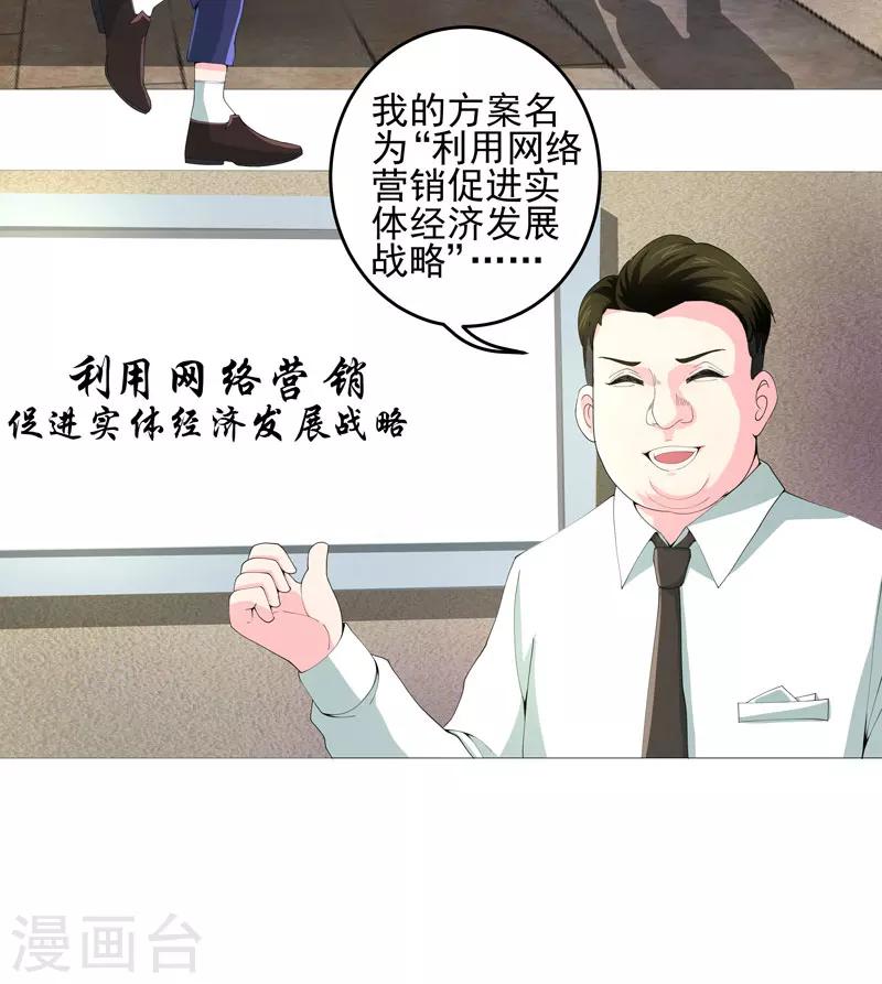 第22话 救星28
