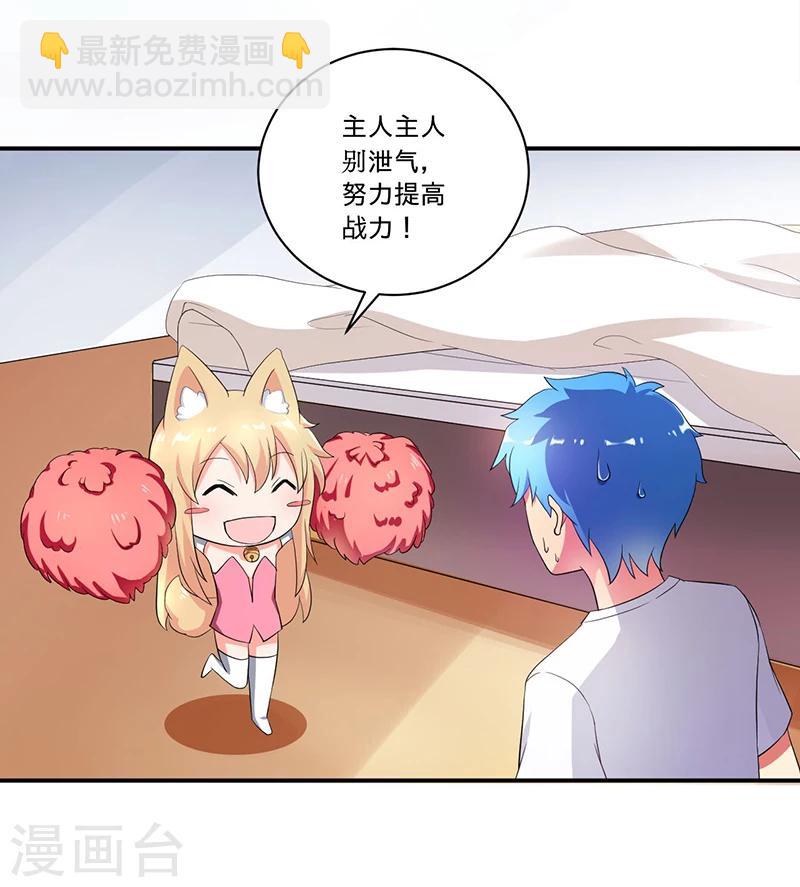 第5话 死亡游戏25