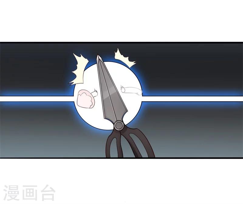 第1话 这是什么狗屁系统啊！12