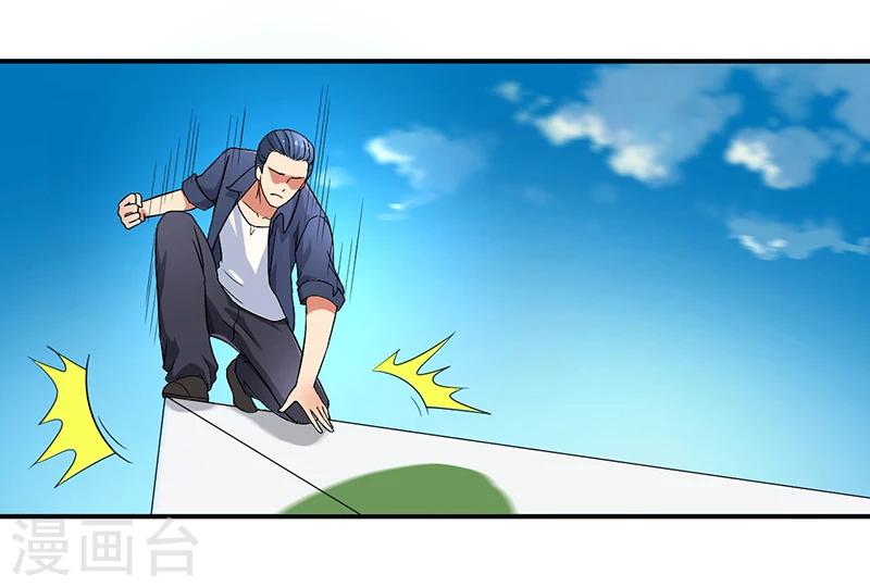 第9话 生死一线26