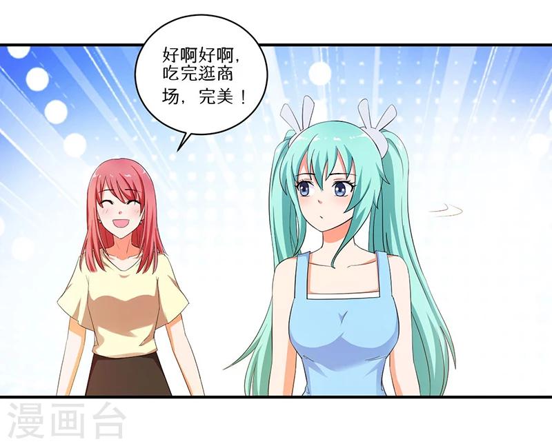 第7话 时间解冻卡25