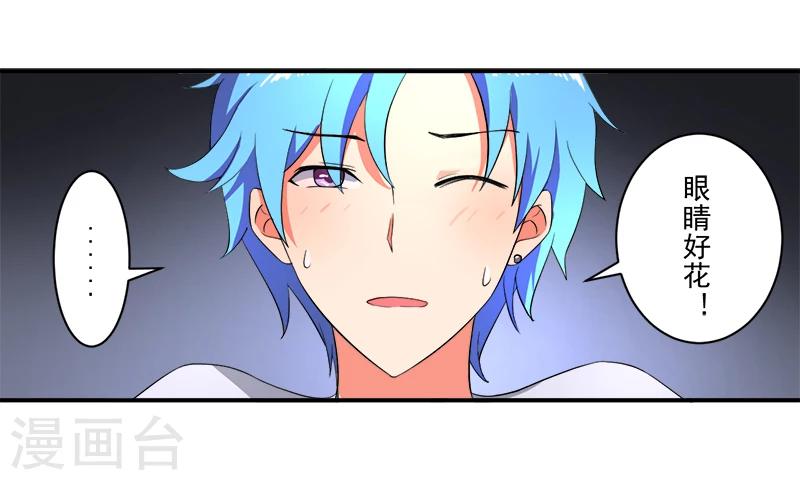 第10话 我杀人了27
