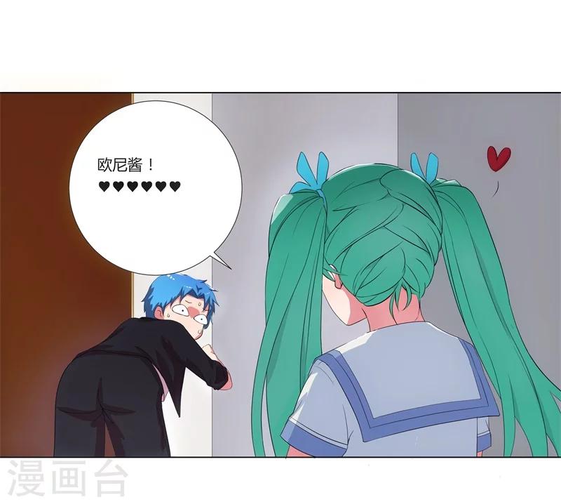 第1话 这是什么狗屁系统啊！35