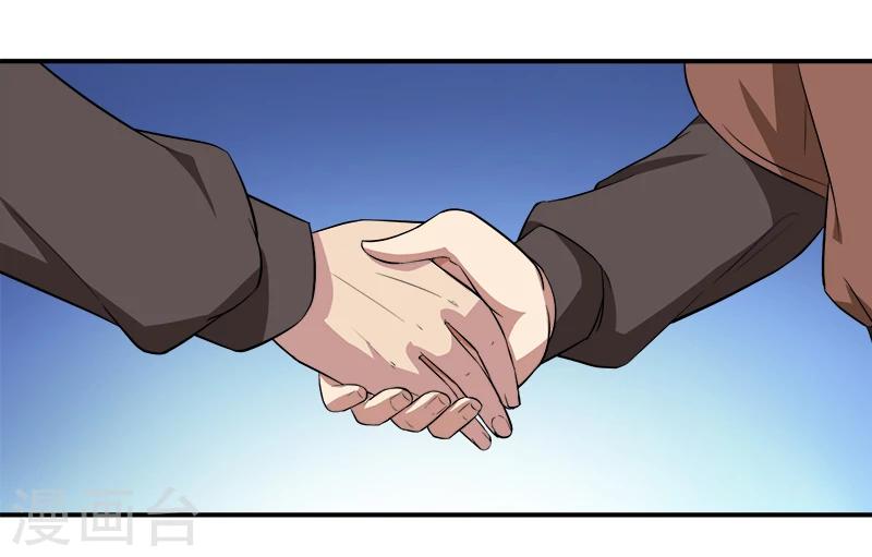 第13话 自相残杀9