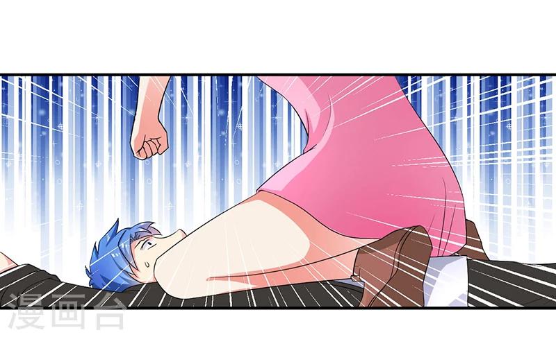 第3话 系统正儿八经激活了6