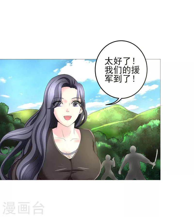 第21话 友军21