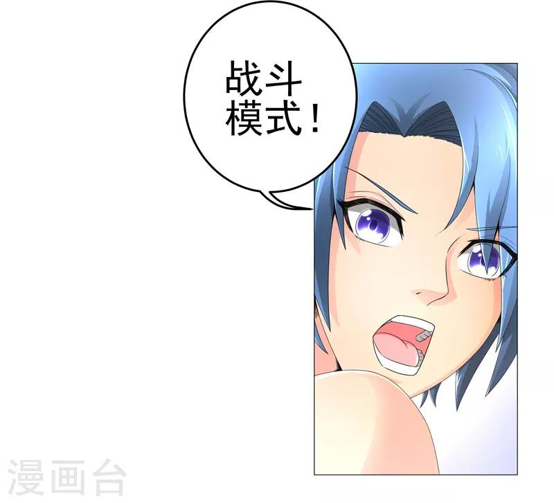 第19话 忍者世界3