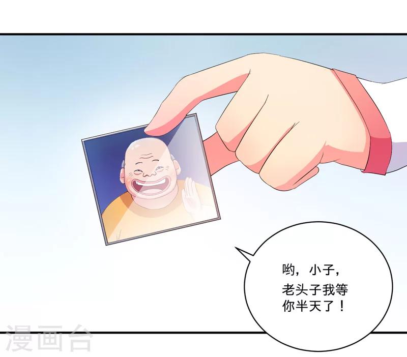 第4话 小青31