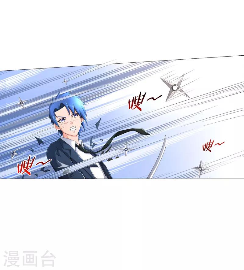 第21话 友军12