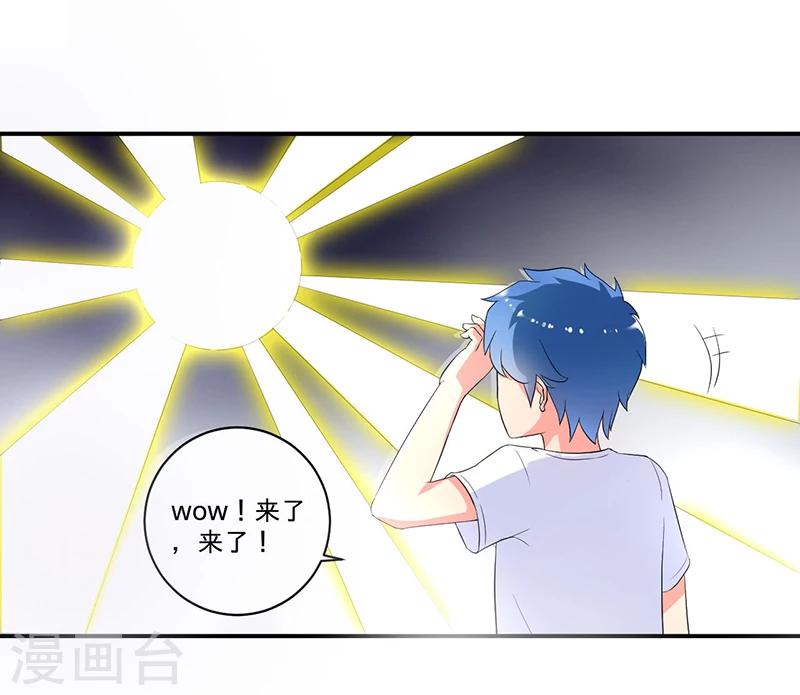 第4话 小青19