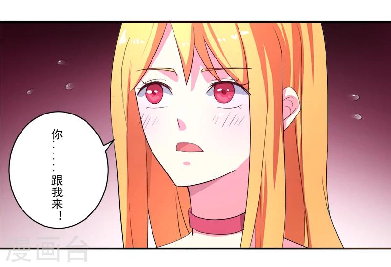 第11话 女儿国17