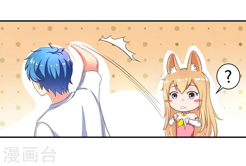 第5话 死亡游戏1
