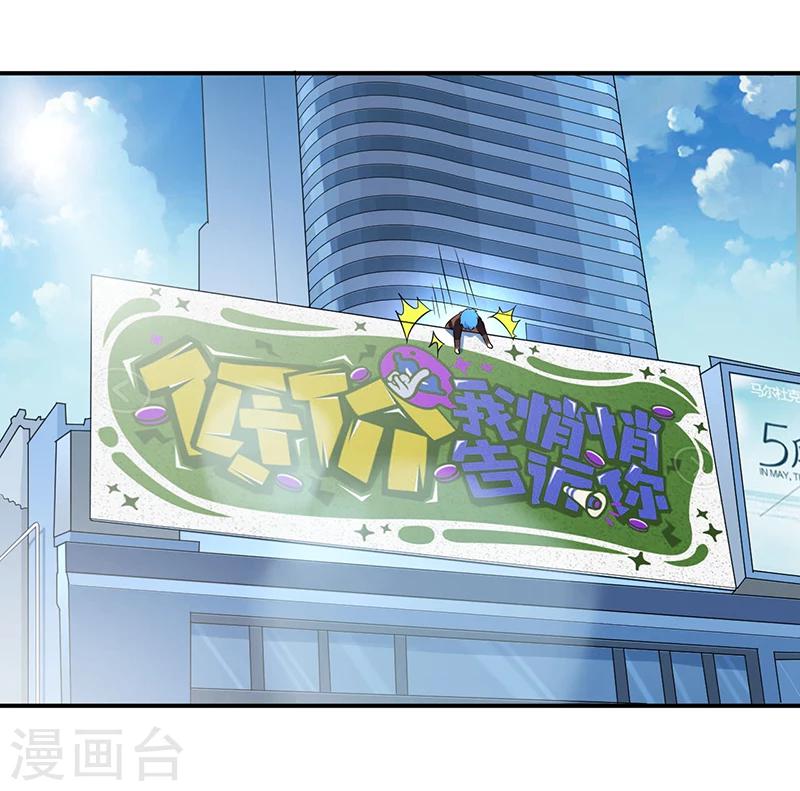 第9话 生死一线19