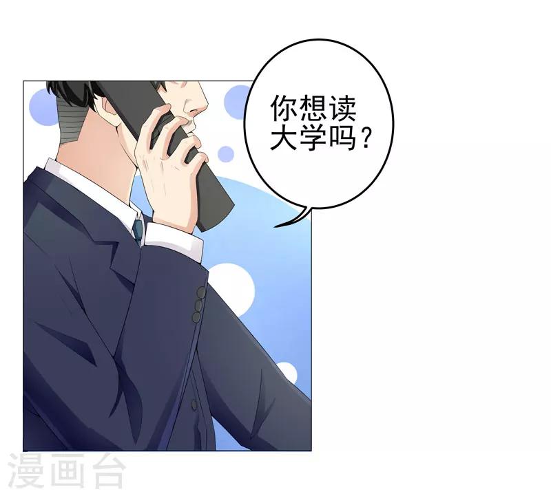 第15话  好大官威9