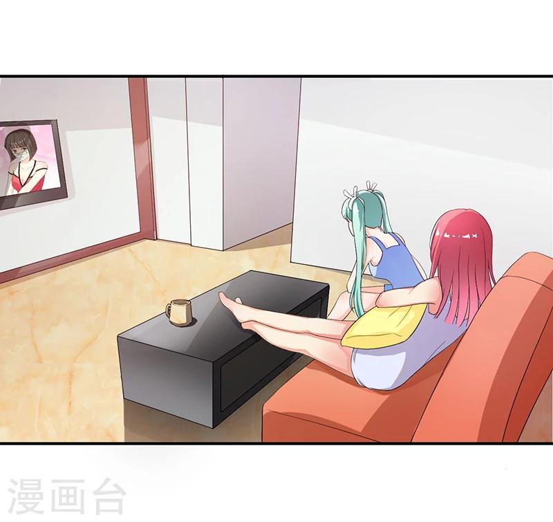 第4话 小青3