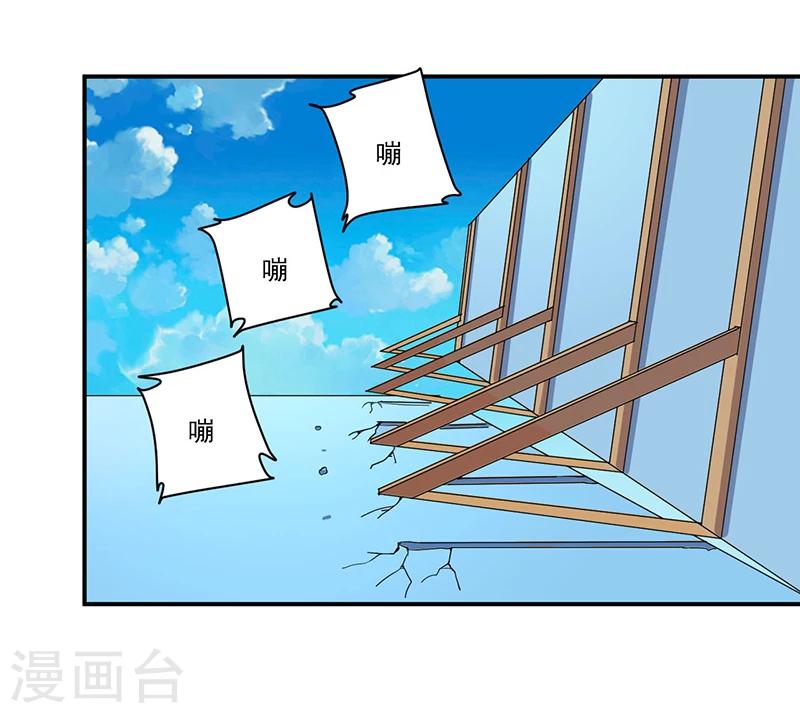 第9话 生死一线27