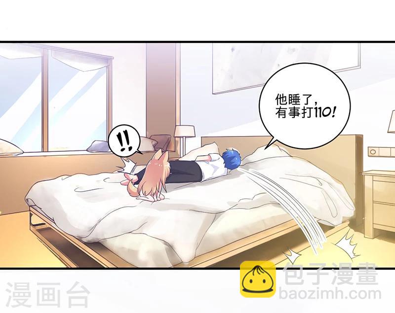 第5话 死亡游戏31