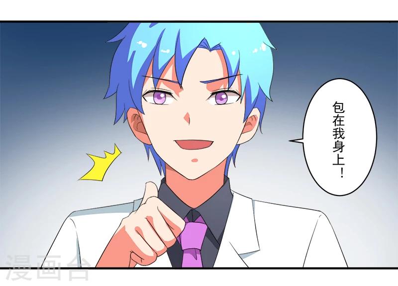 第11话 女儿国23