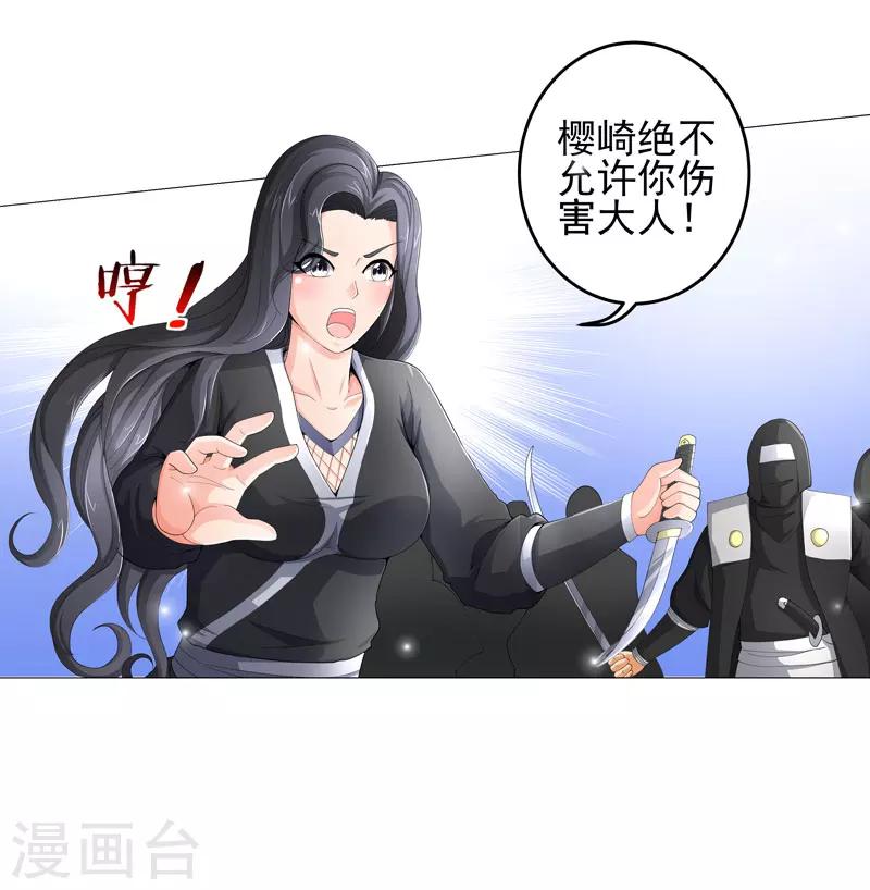 第22话 救星11