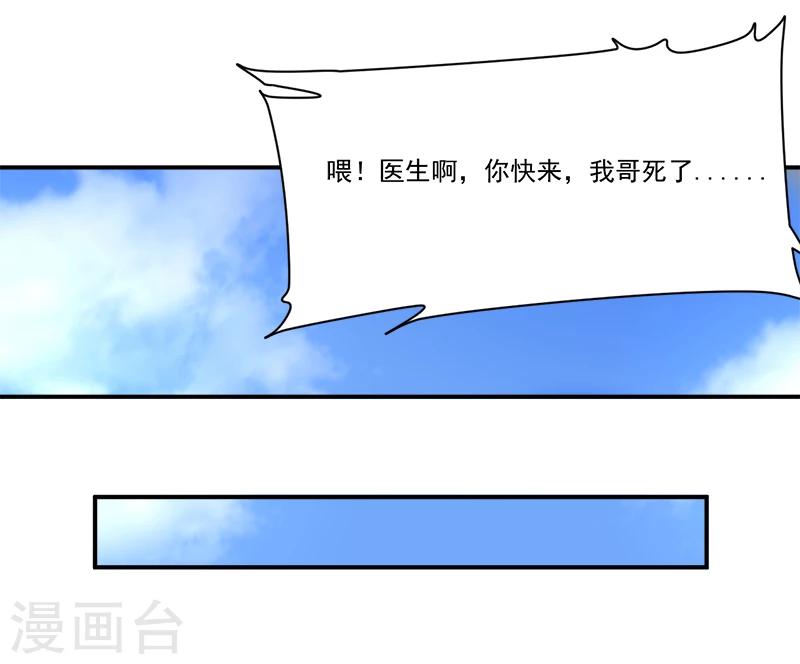 第10话 我杀人了13
