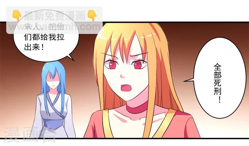 第11话 女儿国6