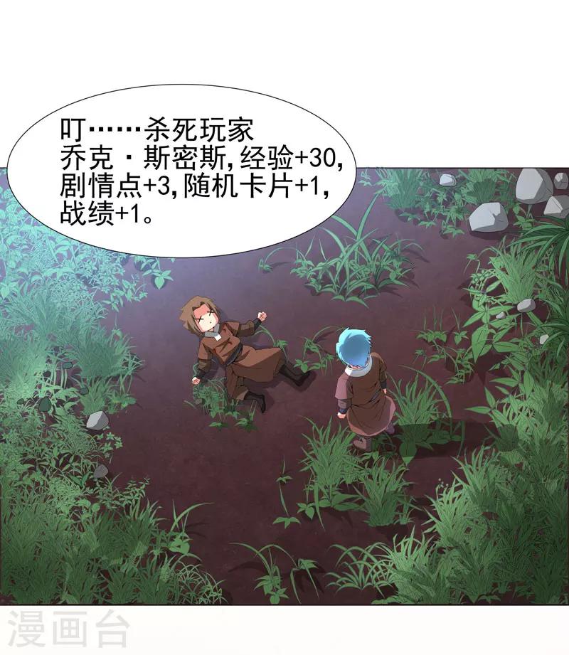 第15话  好大官威1