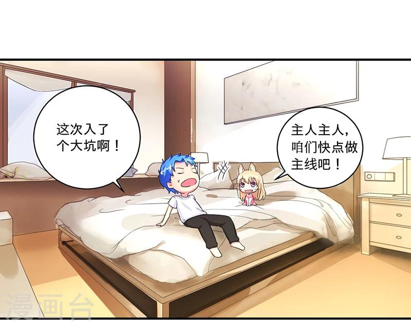 第5话 死亡游戏20
